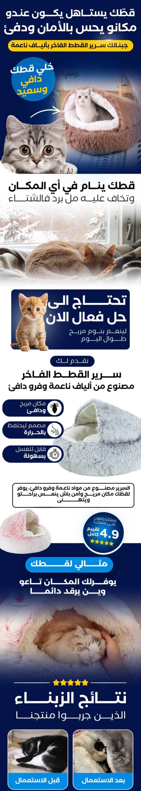 LP couper 01